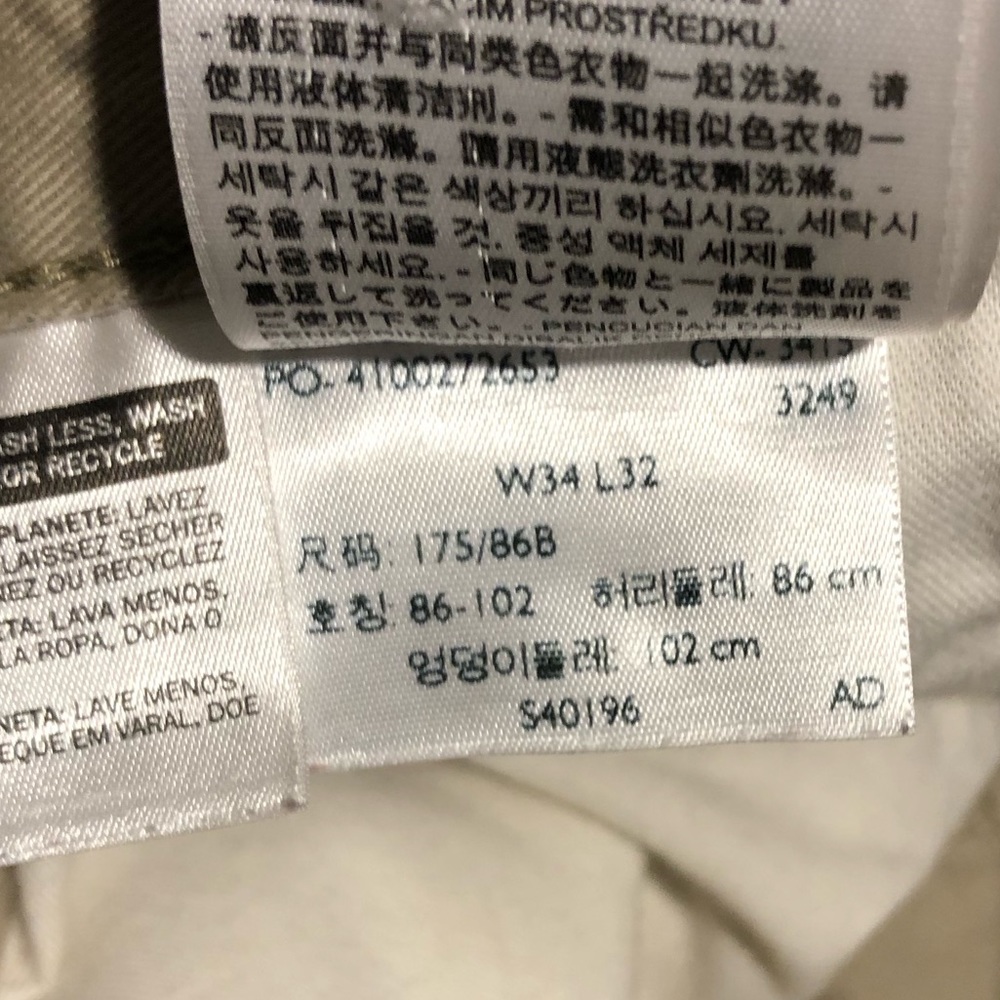 Levi’s 514 men’s khakis size W34 L32. - Picture 7 of 9